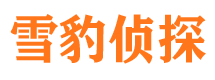 安龙市侦探调查公司